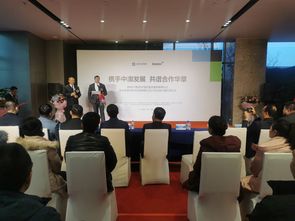 长春高新区双喜临门 唐纳edi集团中国区集采基地揭牌与长春澳华技术咨询落位