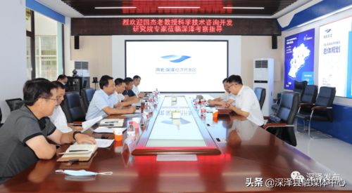 深泽县迎来国杰老教授科学技术咨询开发研究院专家考察指导技术开发