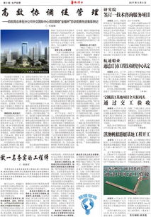 技术咨询服务的战略价值与研究院合作协议签订解析