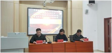 深化党建引领，赋能产业发展——记万名党员进党校培训活动圆满结束