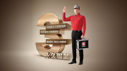 樱花永葆初心，以匠心凝聚品牌力量